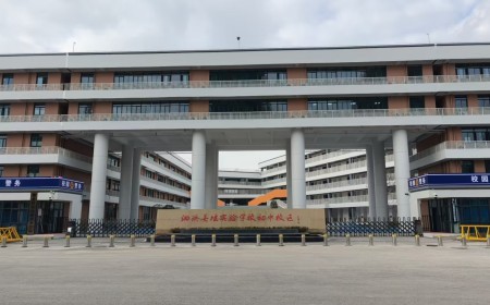 泗洪县泗洪姜堰实验学校(初中校区)案例
